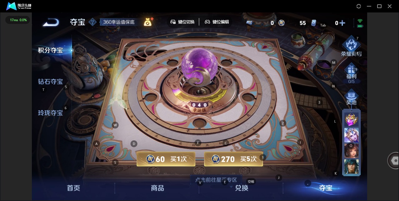 WZQM423462王者荣耀账号详情图15