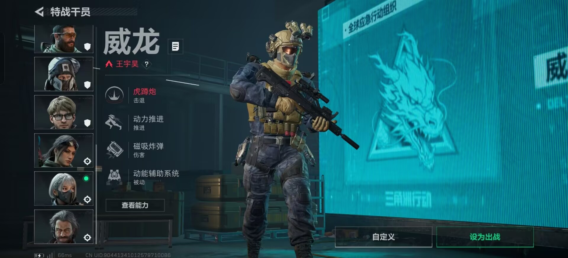 SJZQM44910三角洲行动账号详情图6 SJZQM44910三角洲行动账号详情图6