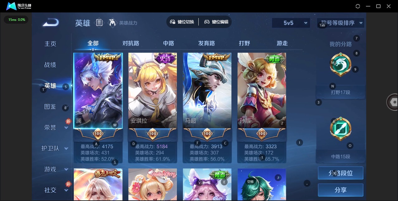 WZQM423467王者荣耀账号详情图8