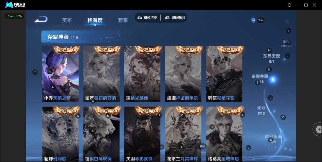 WZCMW422149王者荣耀账号详情图6