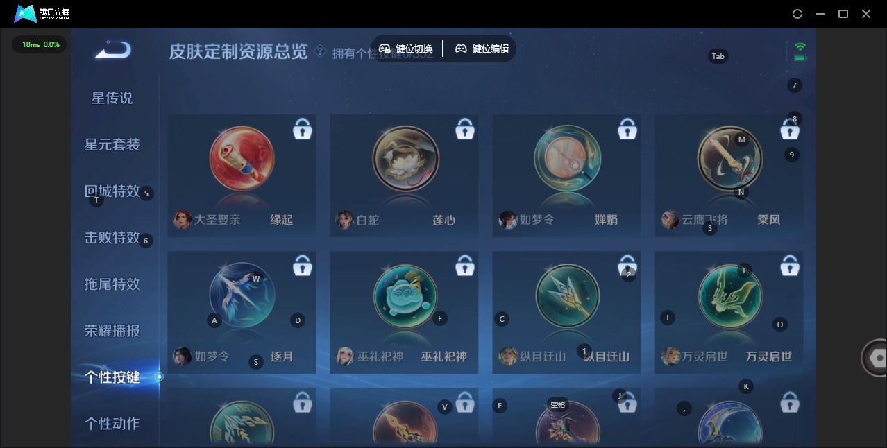 WZCMW422149王者荣耀账号详情图9