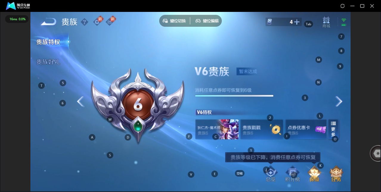 WZCMW422149王者荣耀账号详情图11