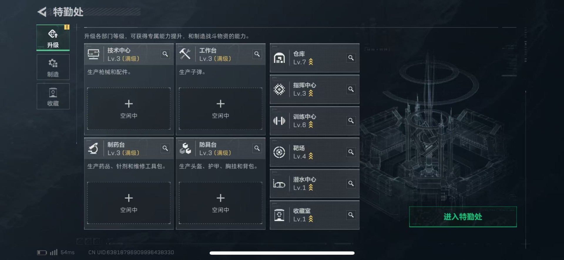 SJZQM44914三角洲行动账号详情图22