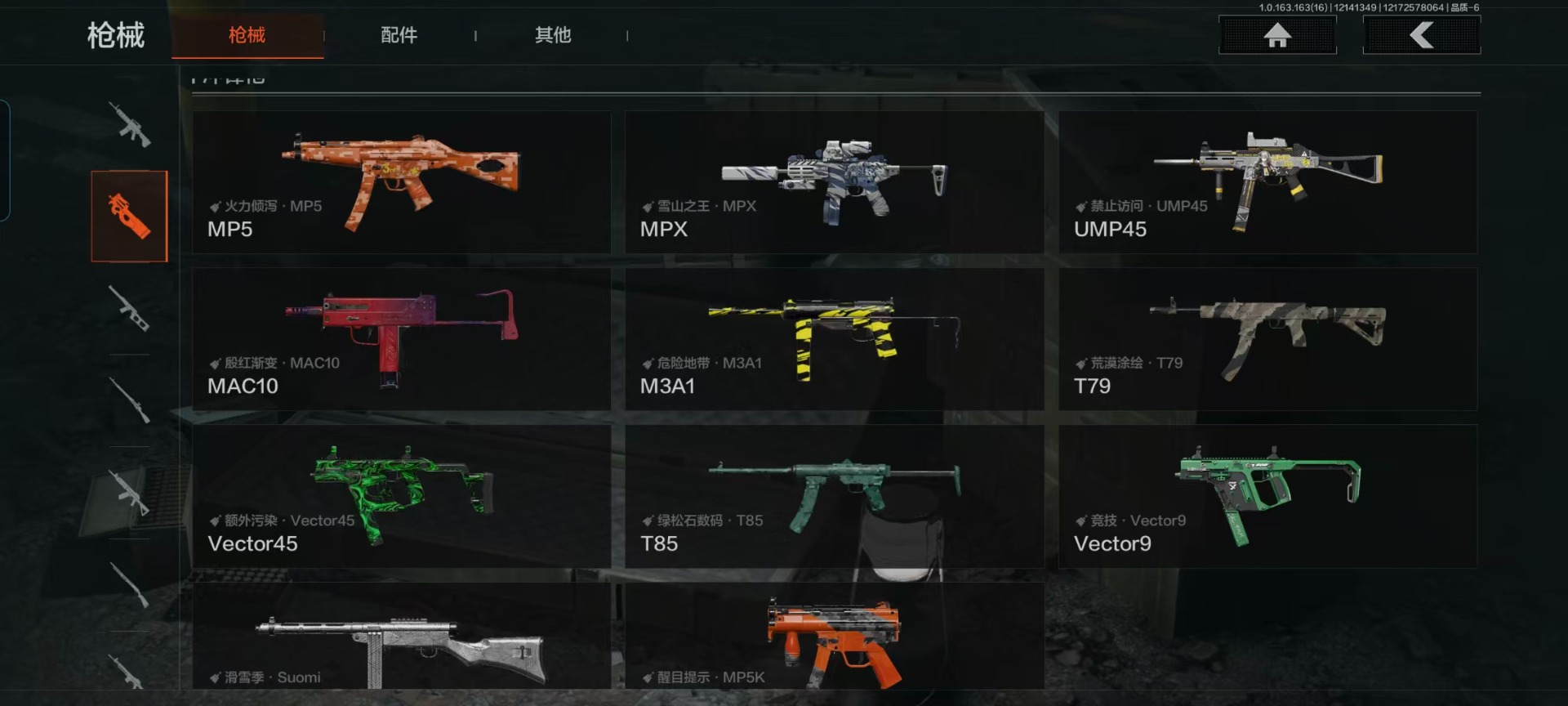 AQQM41197暗区突围账号详情图15 AQQM41197暗区突围账号详情图15