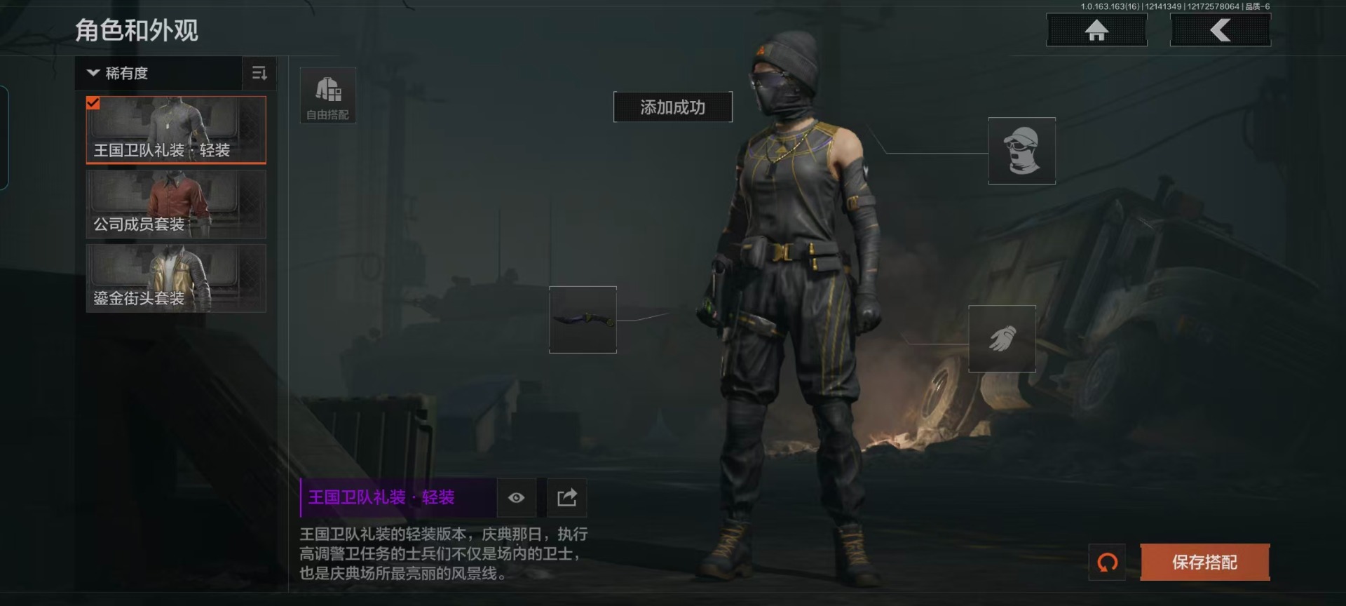 AQQM41197暗区突围账号详情图21 AQQM41197暗区突围账号详情图21