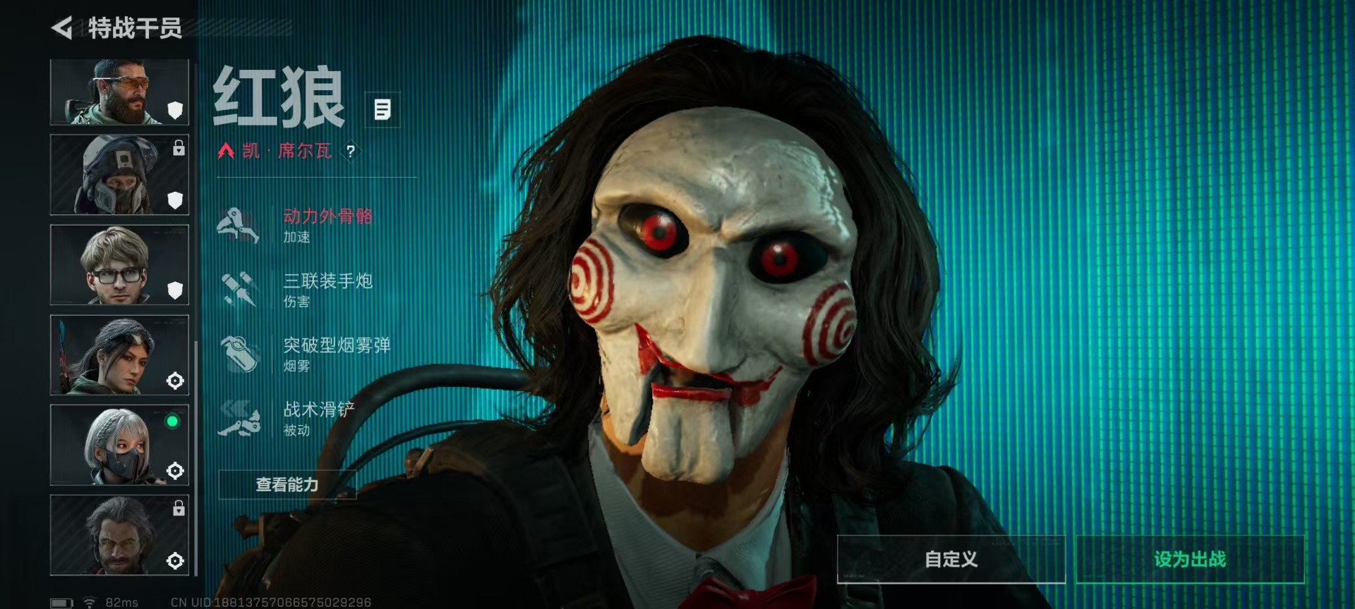 SJZQM44916三角洲行动账号详情图14