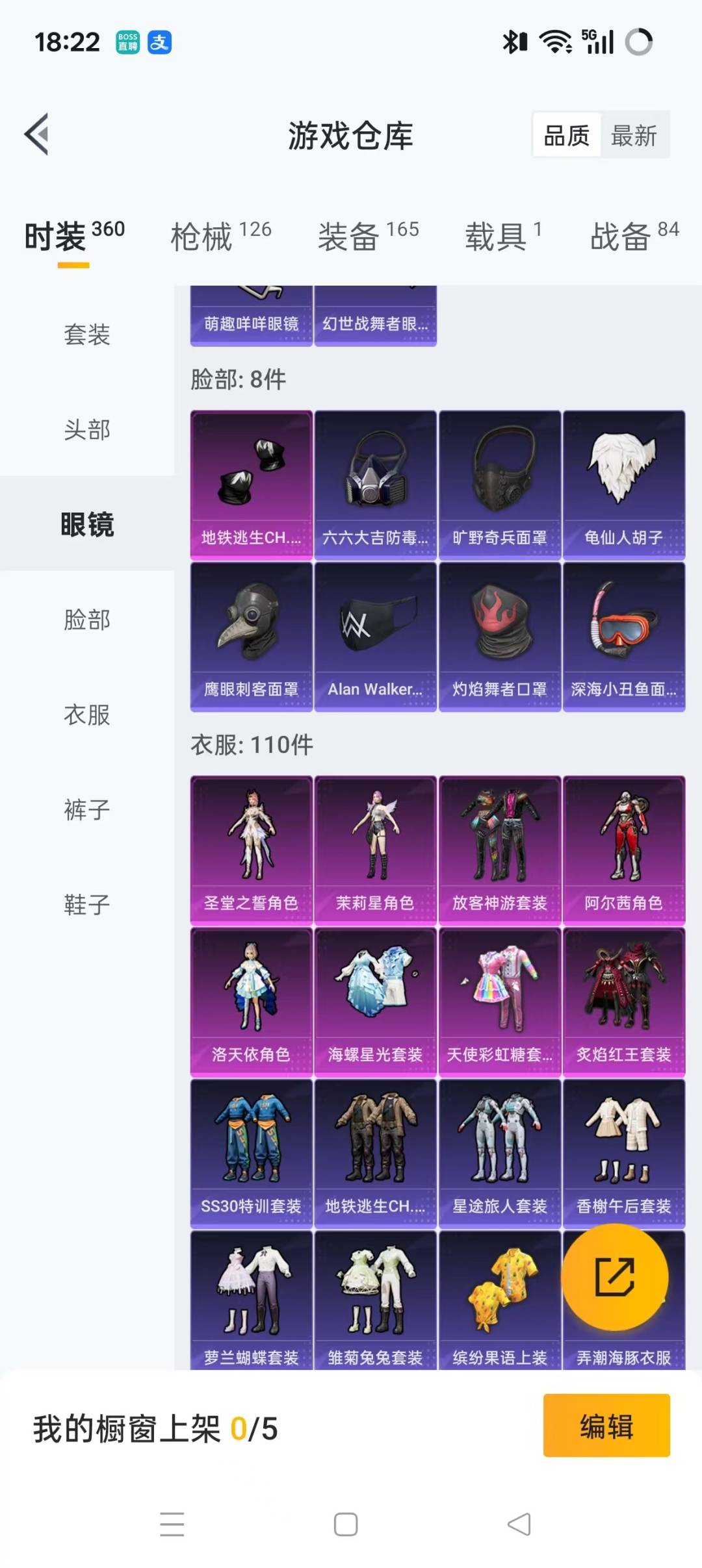 HPQM413576和平精英账号详情图7