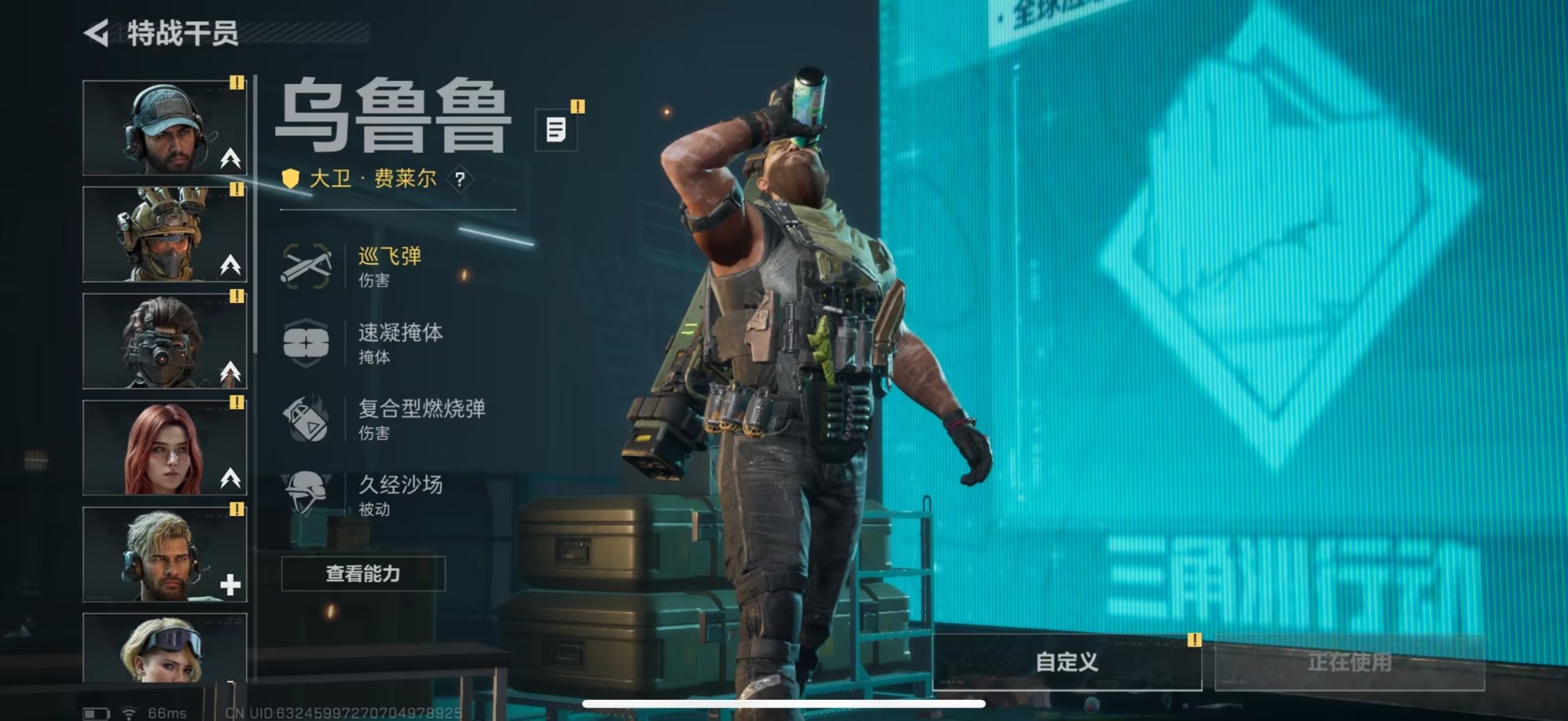 SJZQM44917三角洲行动账号详情图13