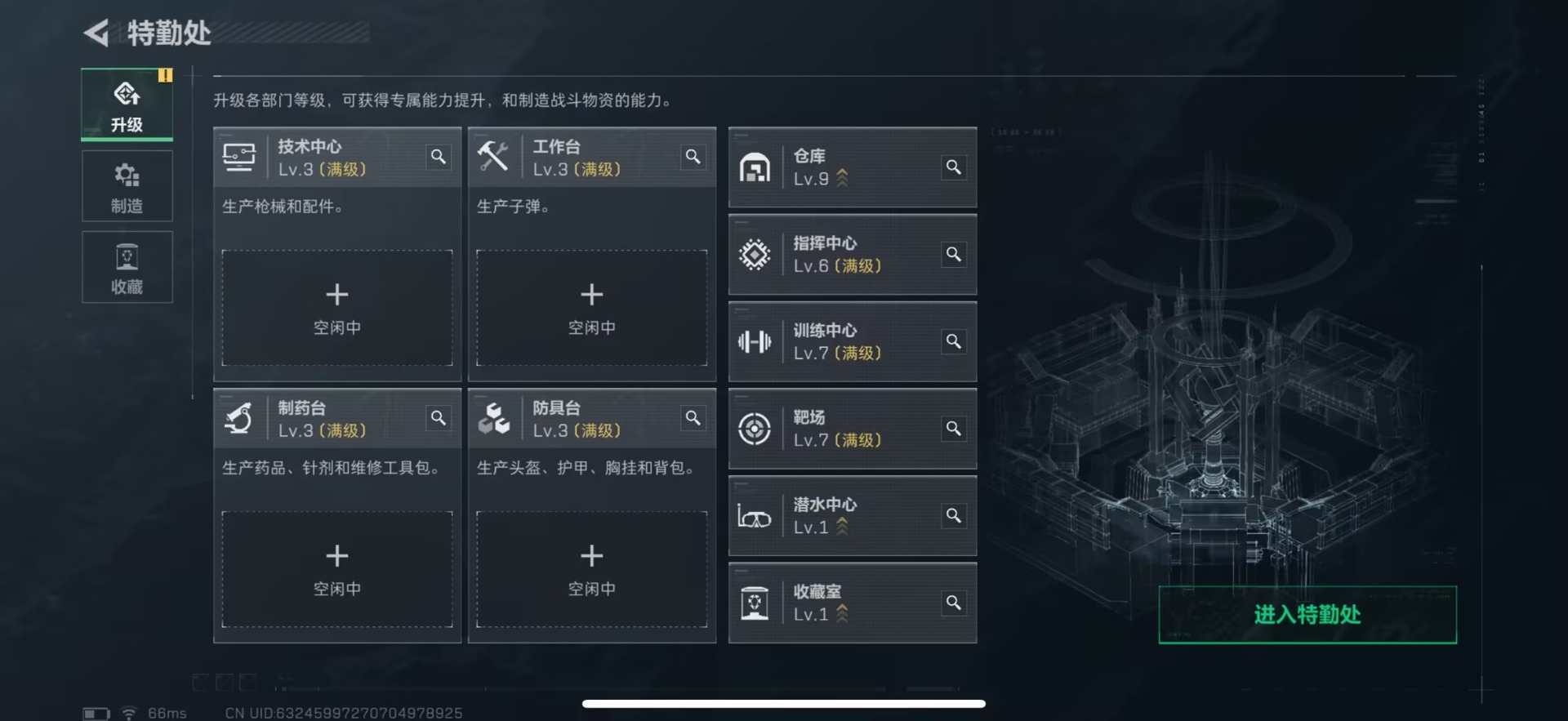 SJZQM44917三角洲行动账号详情图15