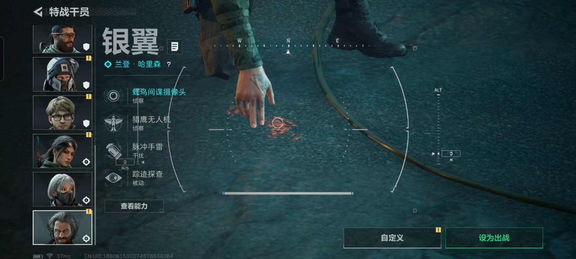 SJZQM44926三角洲行动账号详情图13 SJZQM44926三角洲行动账号详情图13