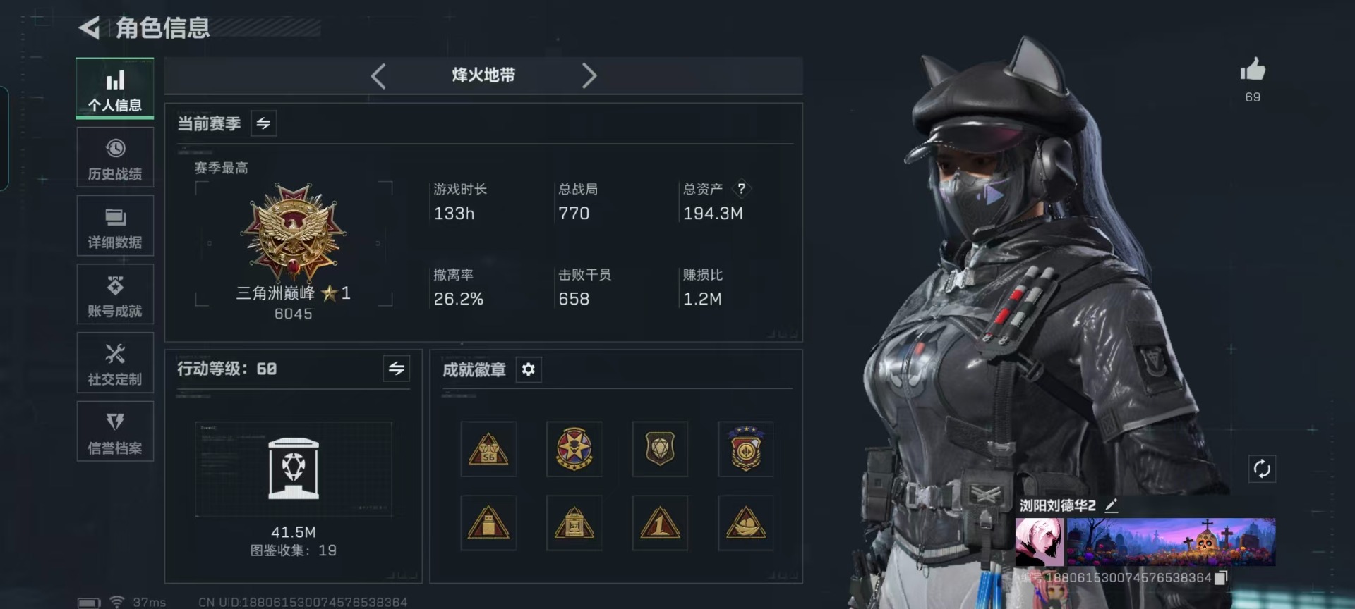 SJZQM44926三角洲行动账号详情图28 SJZQM44926三角洲行动账号详情图28