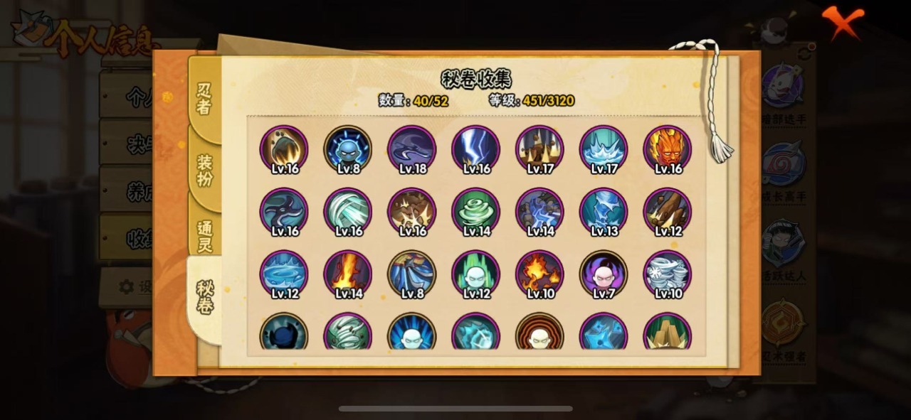 火影忍者账号苹果QQ[]V7 8S忍 20A忍 14通灵 642.9W战力 可二次 可修改实名 
【S级忍者】:宇智波止