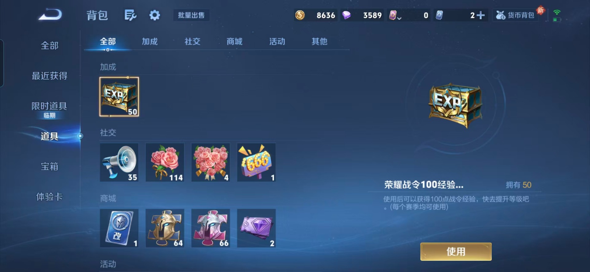 WZCMW422201王者荣耀账号详情图3 WZCMW422201王者荣耀账号详情图3