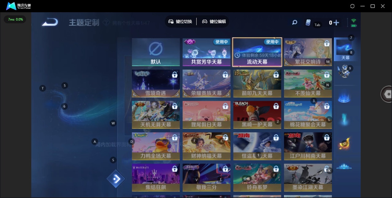 WZQM423488王者荣耀账号详情图13