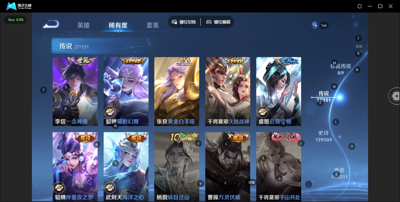 WZQM423488王者荣耀账号详情图12