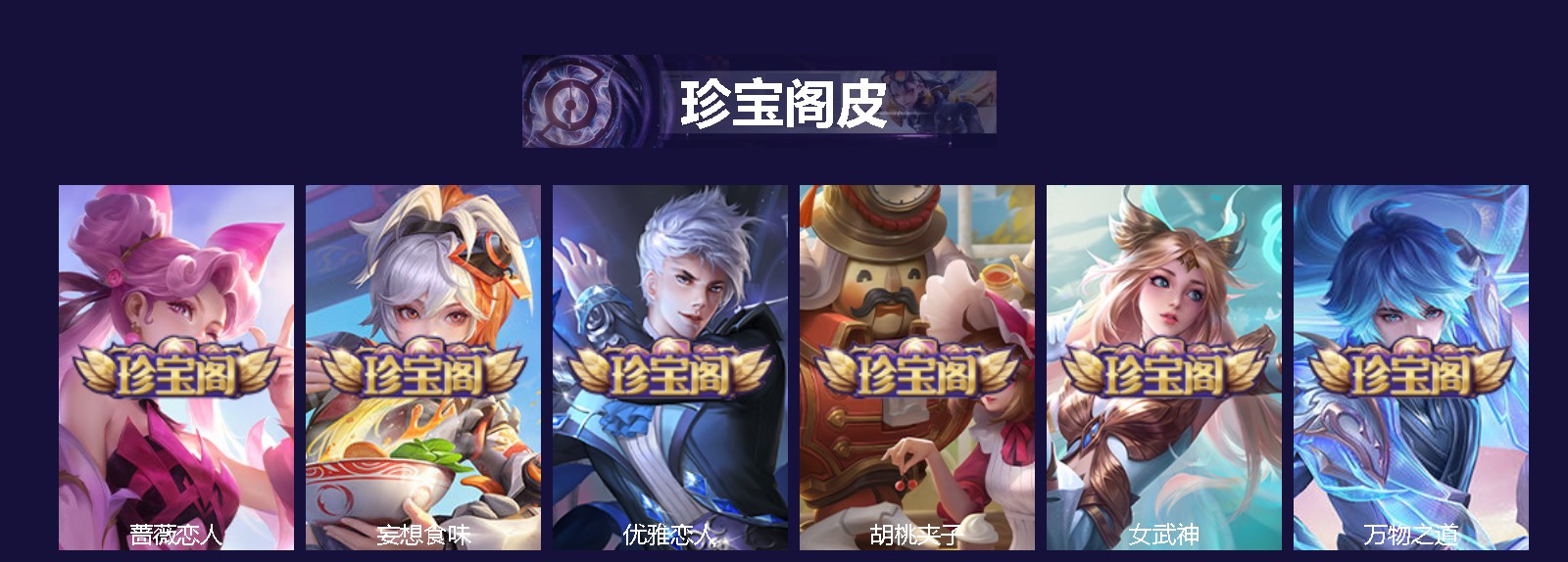 WZQM423491王者荣耀账号详情图5