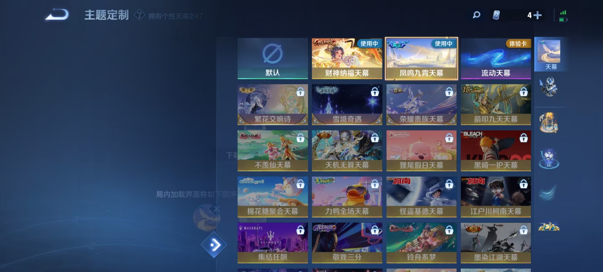 WZCMW422245王者荣耀账号详情图5