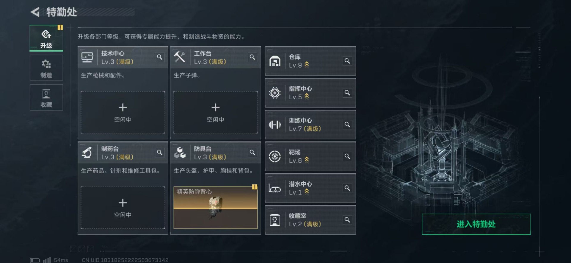 SJZQM44939三角洲行动账号详情图25