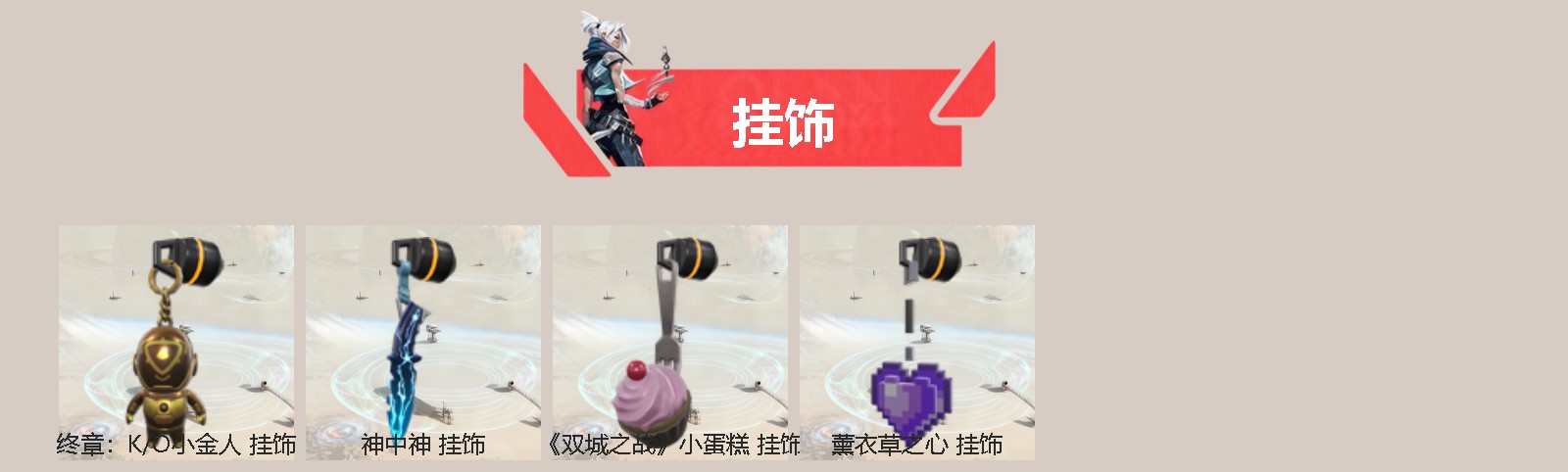 WWQQM41986无畏契约账号详情图4 WWQQM41986无畏契约账号详情图4