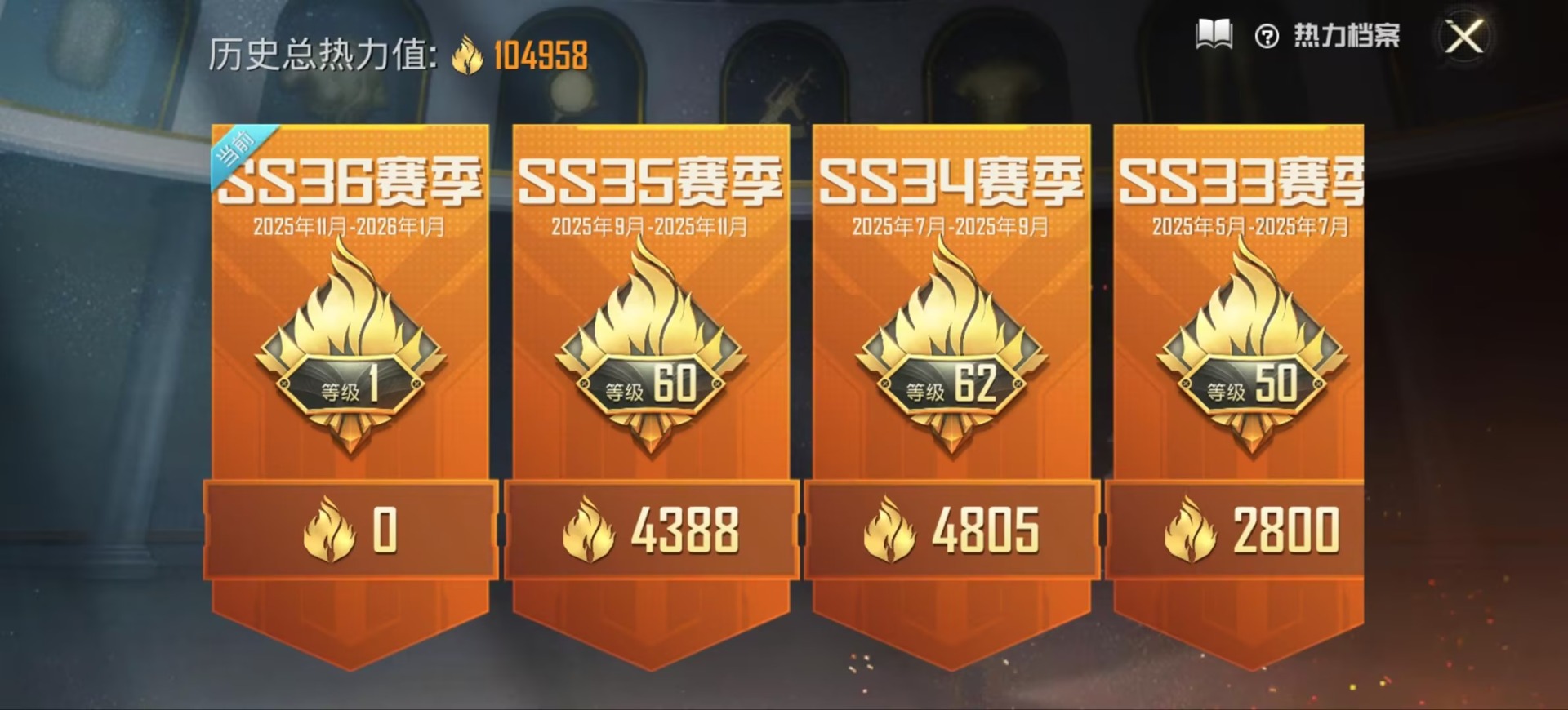 HPQM413591和平精英账号详情图26