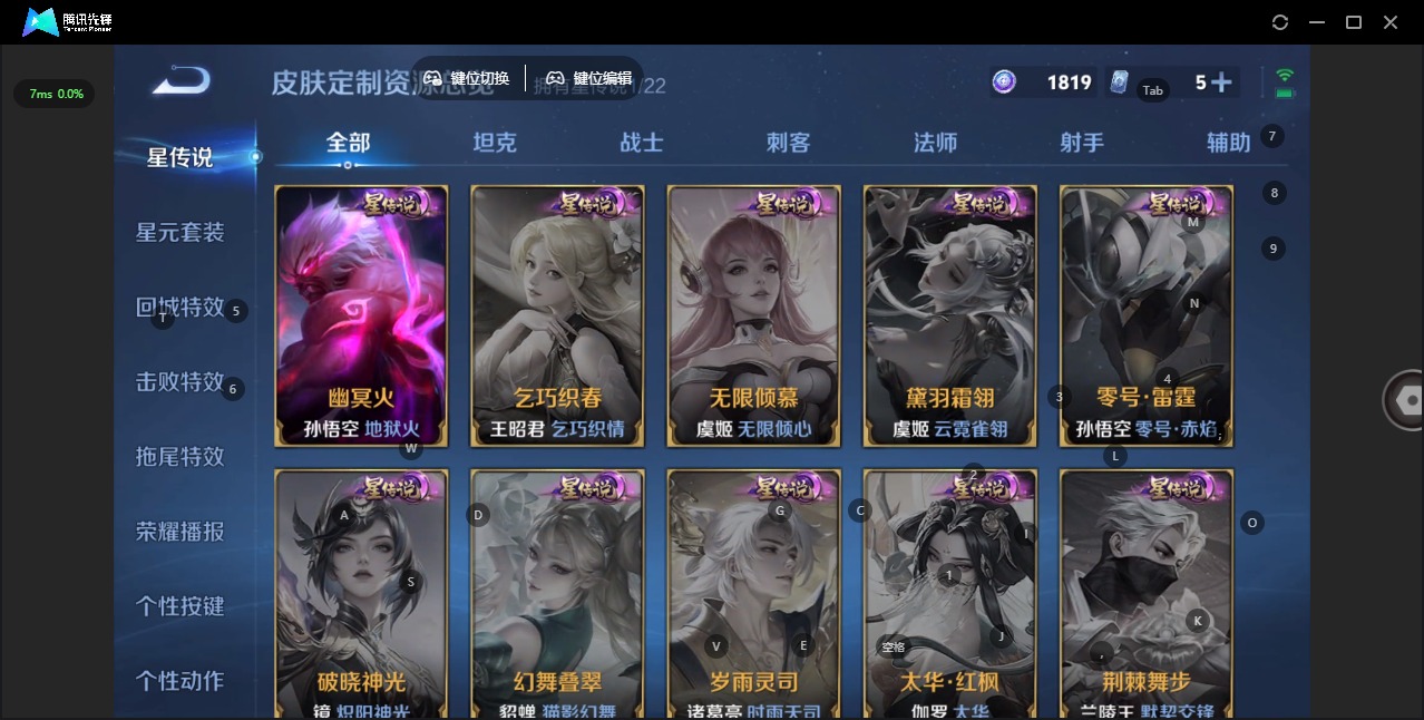 HPQM413591和平精英账号详情图33