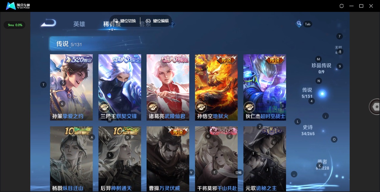 HPQM413591和平精英账号详情图31