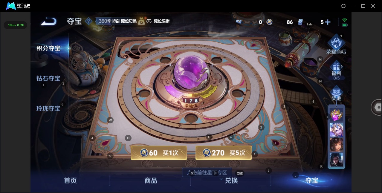 HPQM413591和平精英账号详情图36