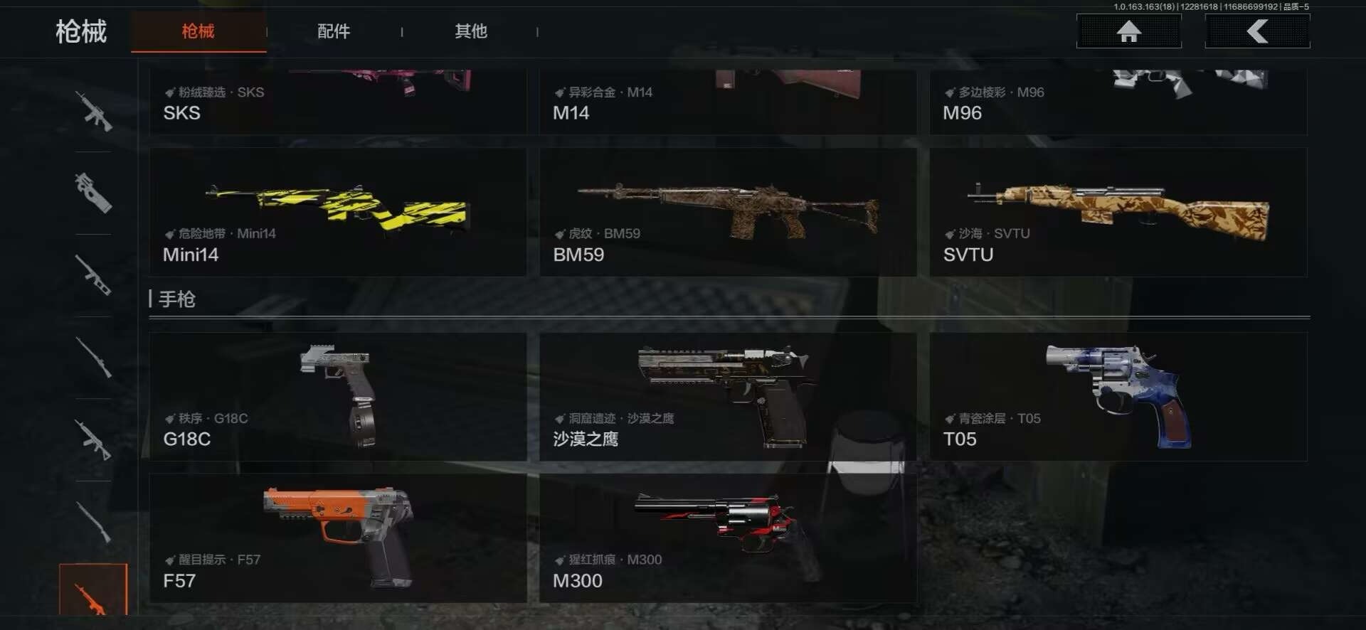 AQCMW41089暗区突围账号详情图12