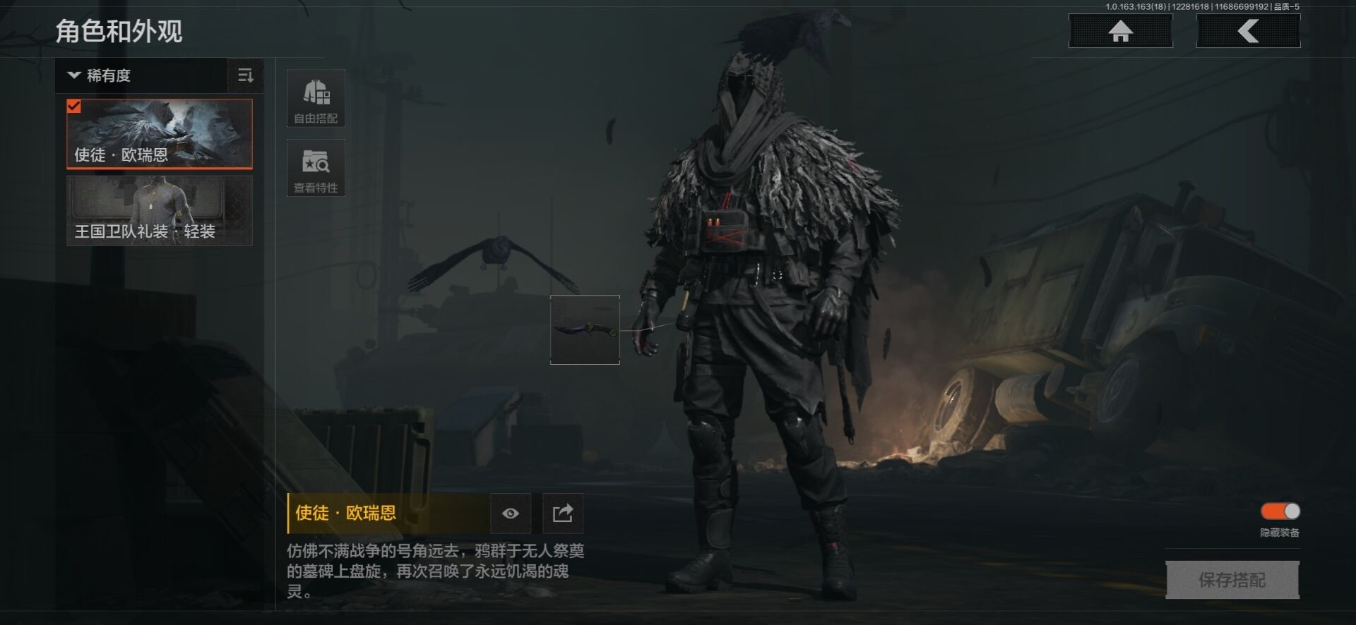 AQCMW41089暗区突围账号详情图13