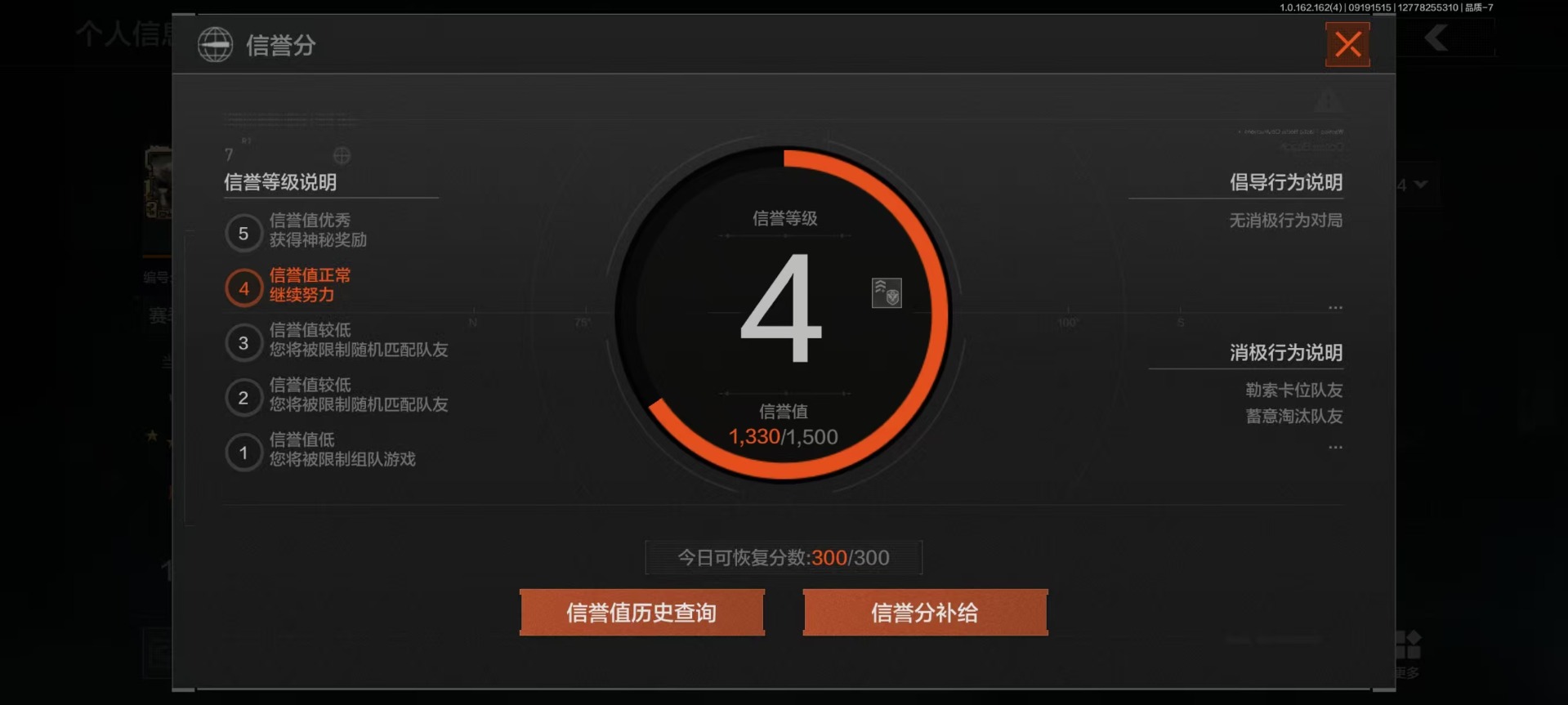 AQCMW41093暗区突围账号详情图2