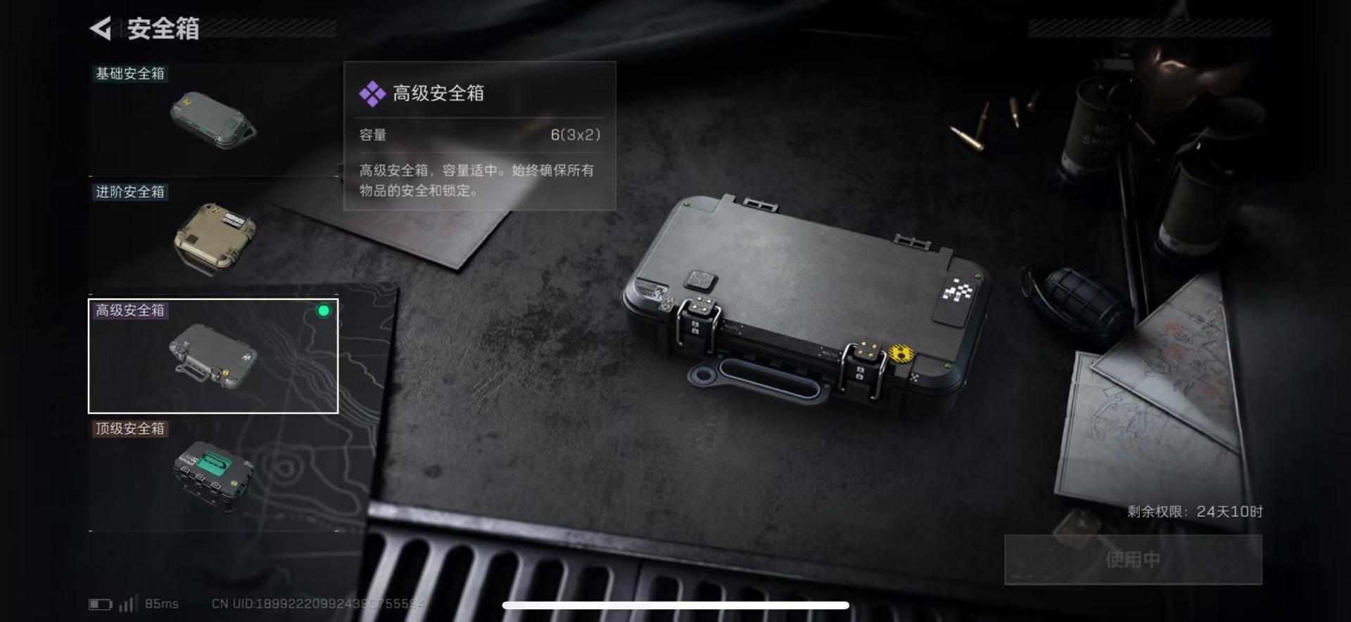 SJZCMW44578三角洲行动账号详情图17