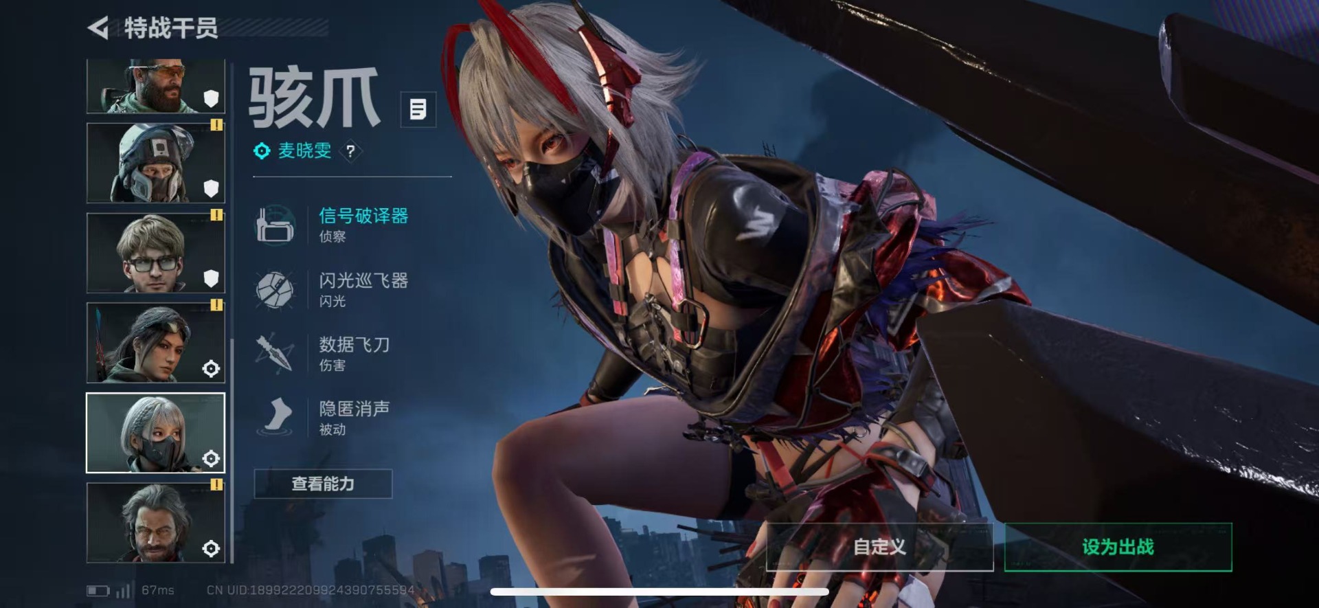 SJZCMW44578三角洲行动账号详情图23