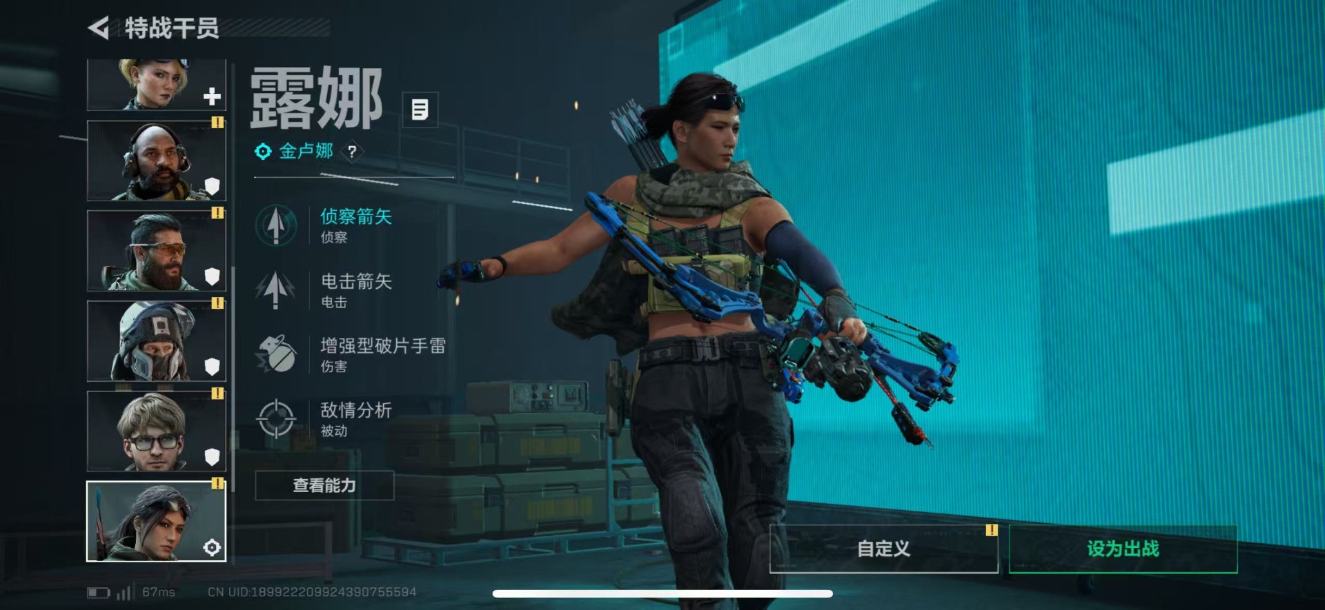 SJZCMW44578三角洲行动账号详情图22