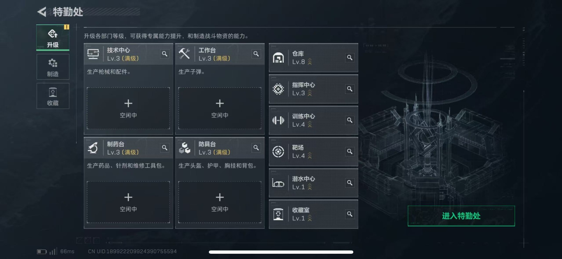 SJZCMW44578三角洲行动账号详情图25