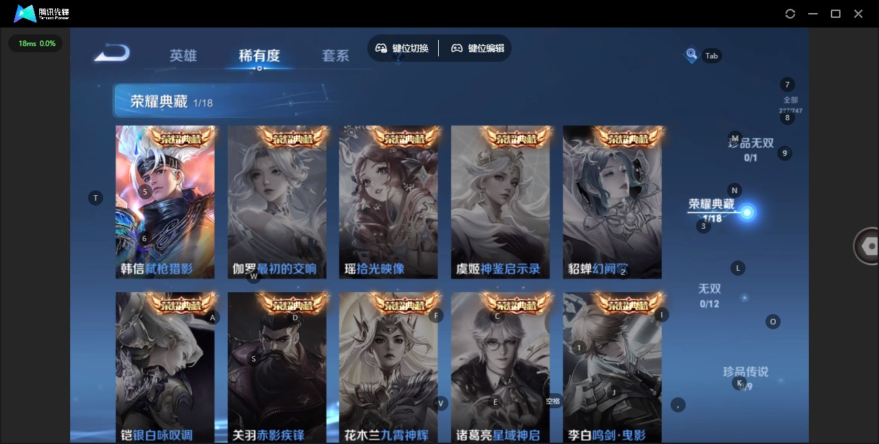 WZQM423523王者荣耀账号详情图7