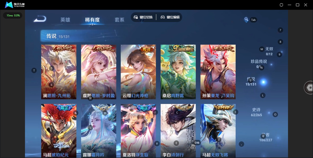 WZQM423523王者荣耀账号详情图8