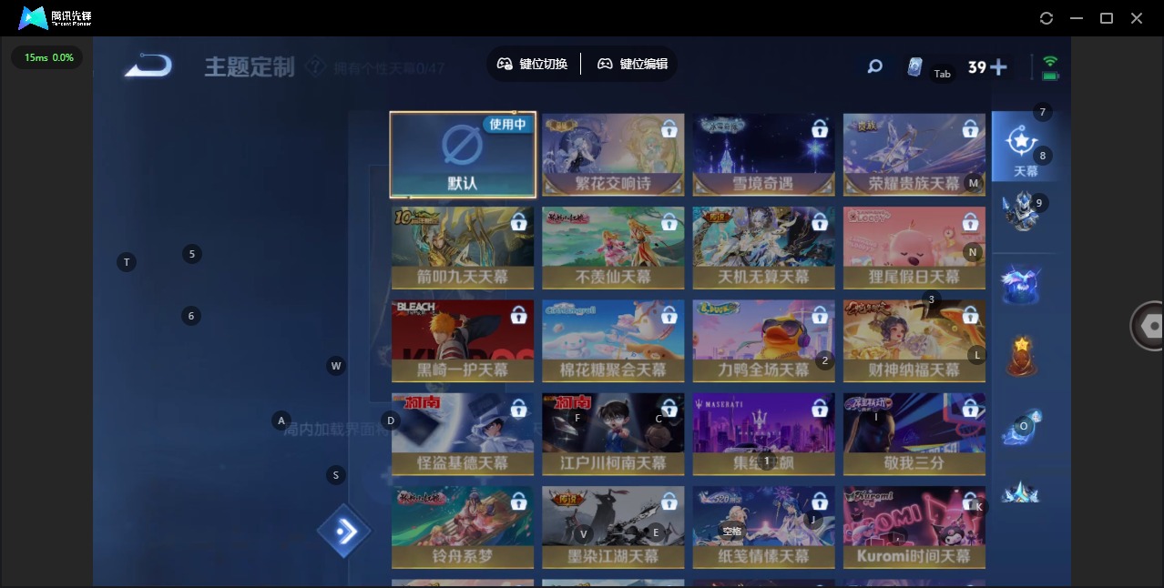 WZQM423523王者荣耀账号详情图13