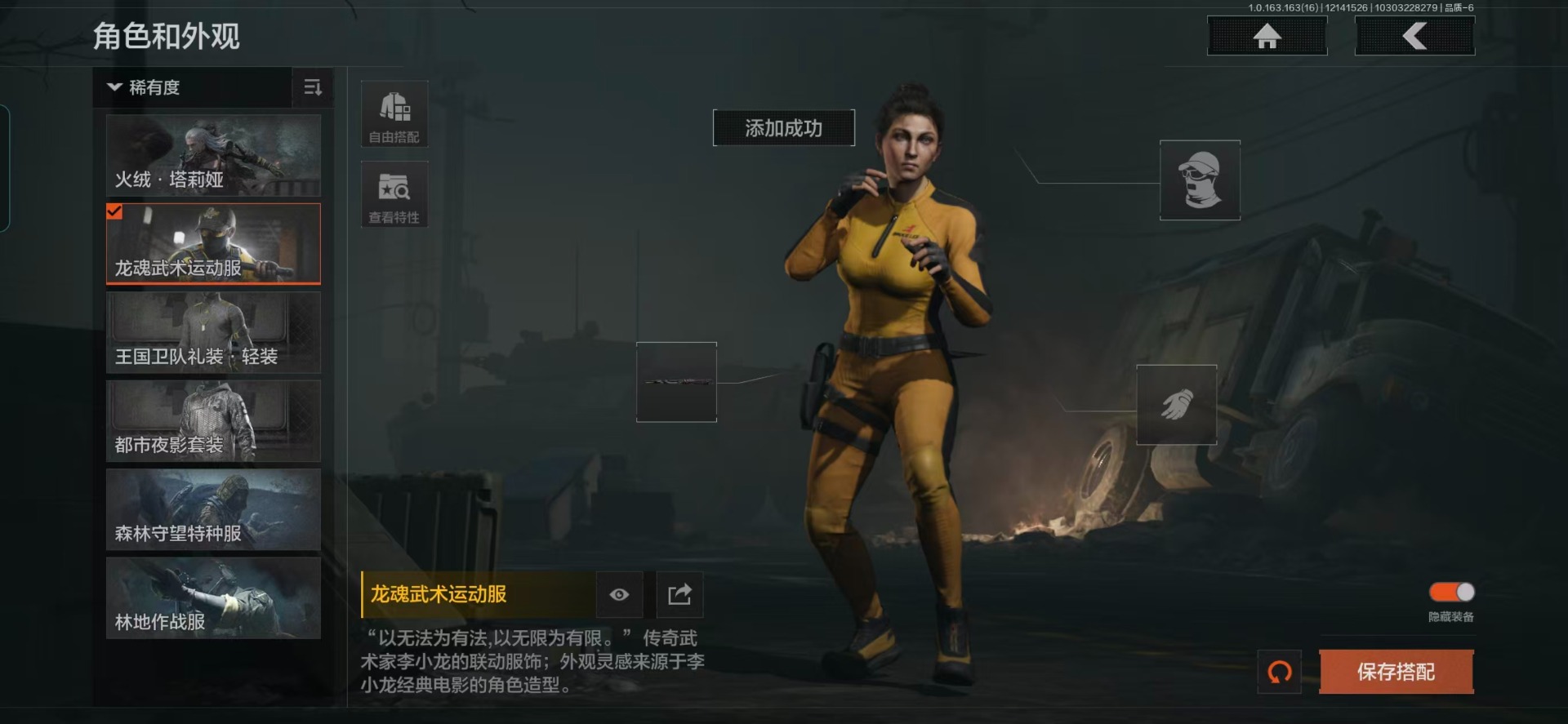 AQCMW41096暗区突围账号详情图8