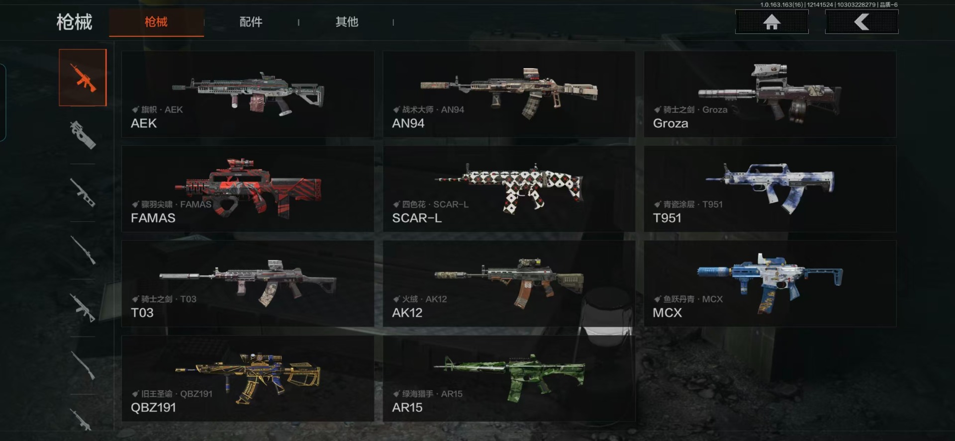 AQCMW41096暗区突围账号详情图20