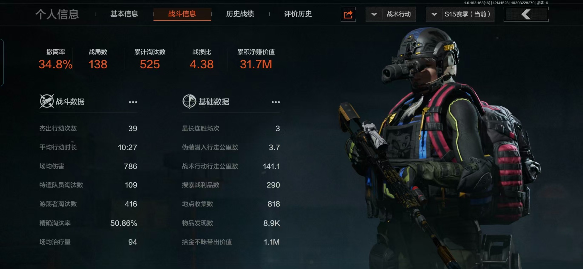 AQCMW41096暗区突围账号详情图25