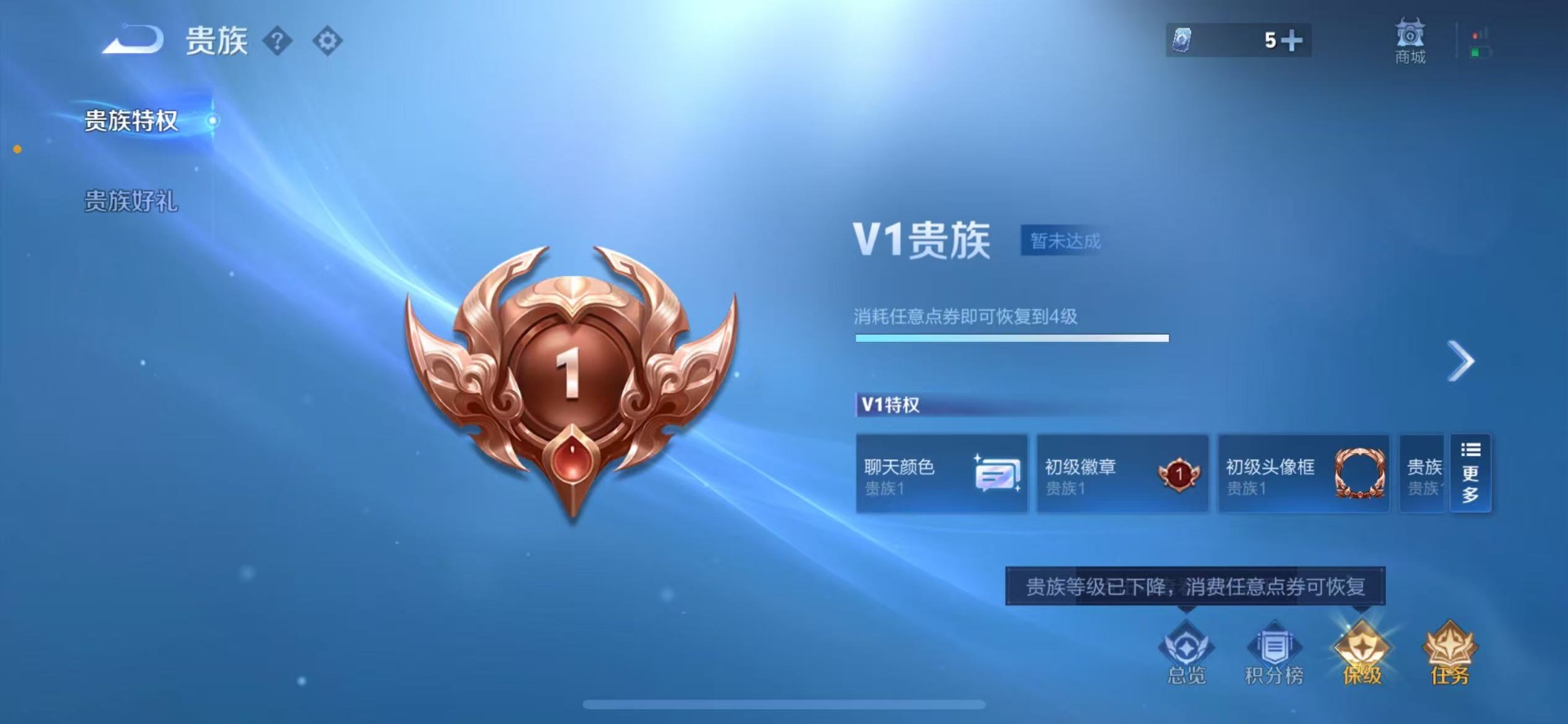 WZCMW422400王者荣耀账号详情图2 WZCMW422400王者荣耀账号详情图2