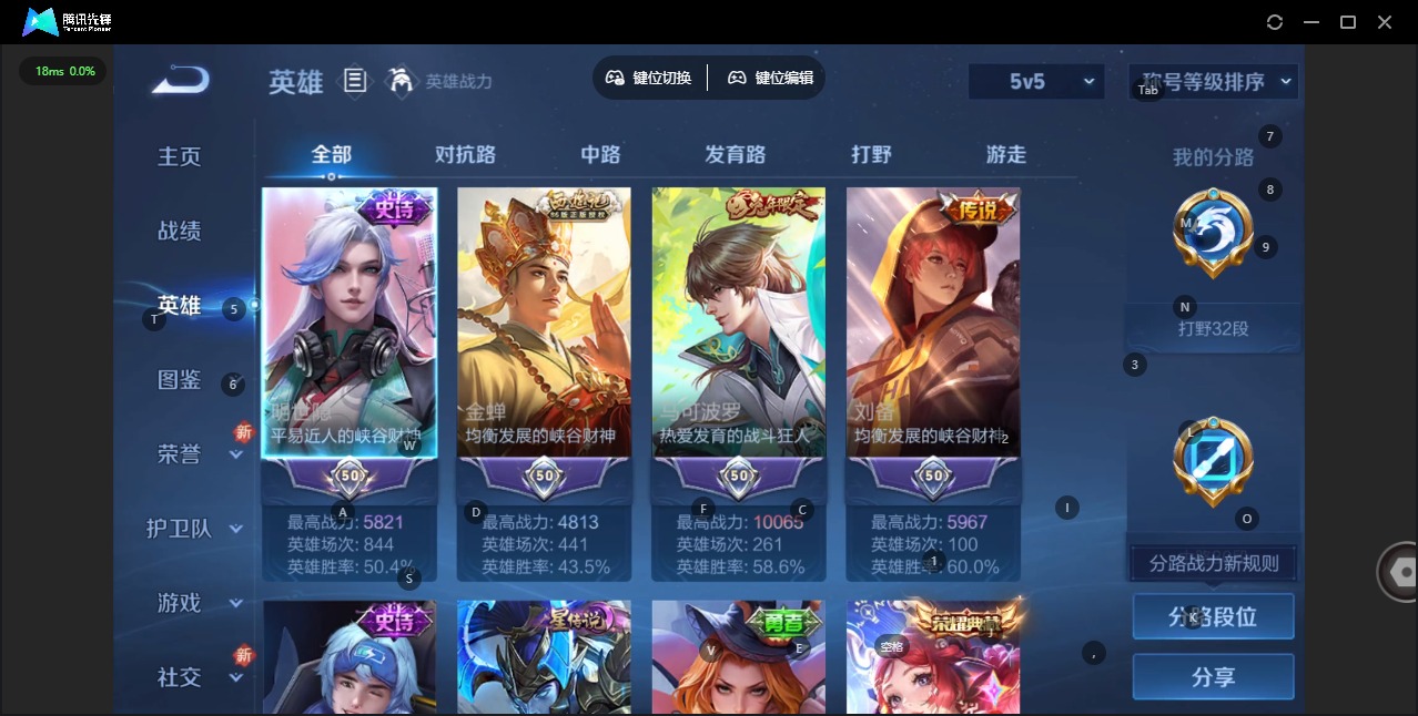 WZQM423544王者荣耀账号详情图7 WZQM423544王者荣耀账号详情图7