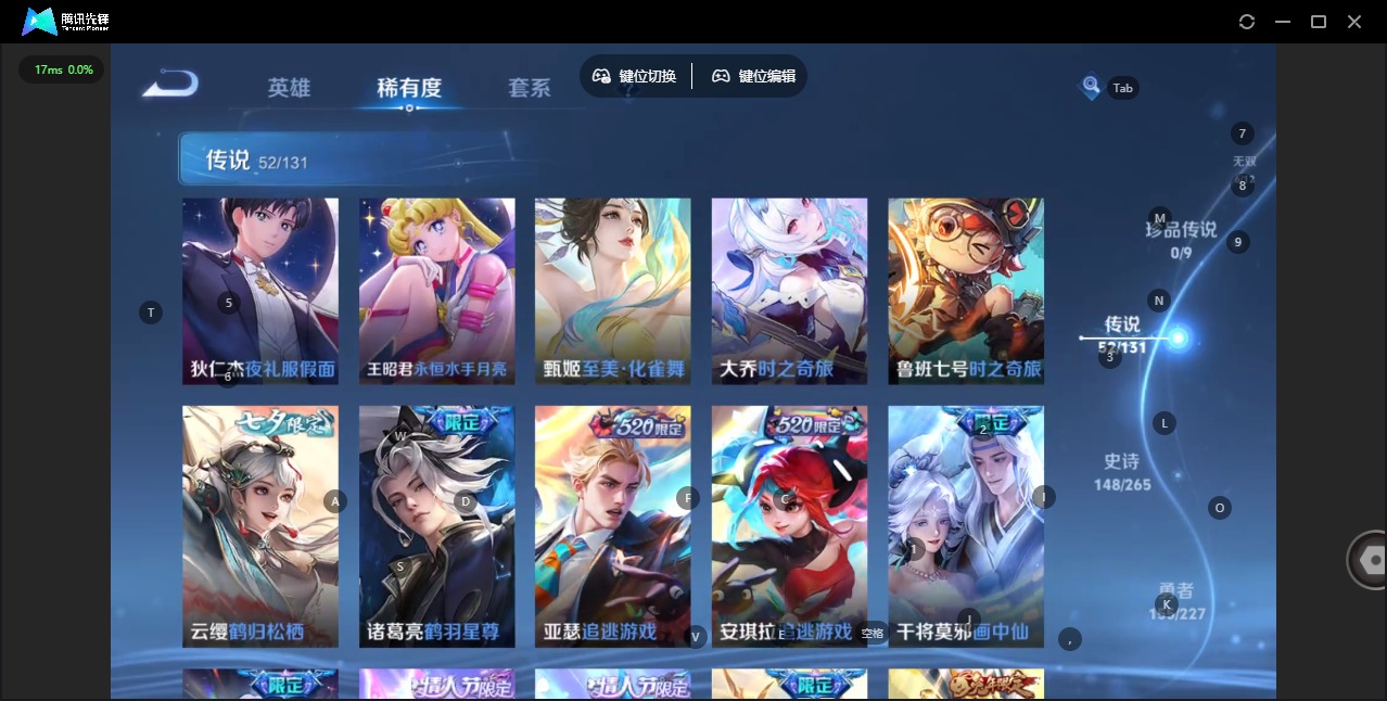 WZQM423544王者荣耀账号详情图12 WZQM423544王者荣耀账号详情图12