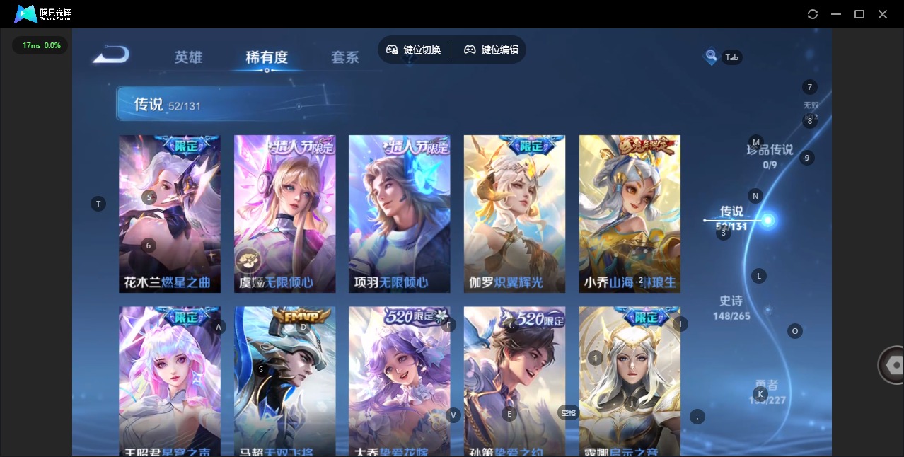 WZQM423544王者荣耀账号详情图13 WZQM423544王者荣耀账号详情图13