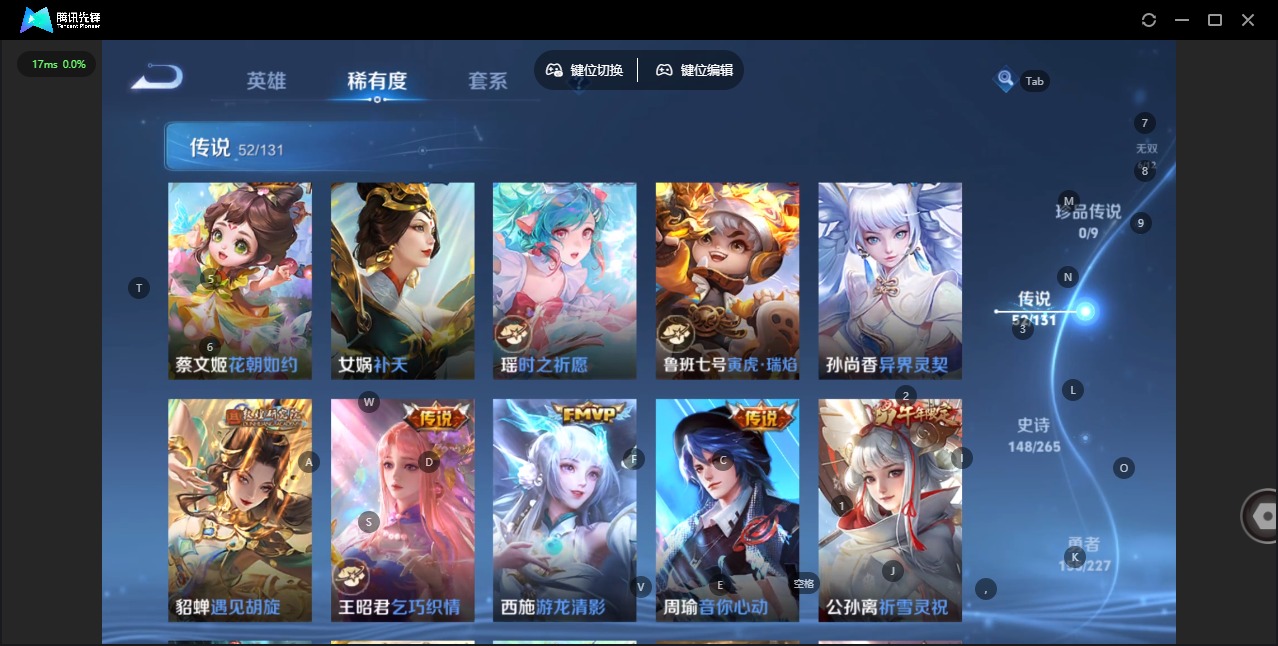 WZQM423544王者荣耀账号详情图14 WZQM423544王者荣耀账号详情图14