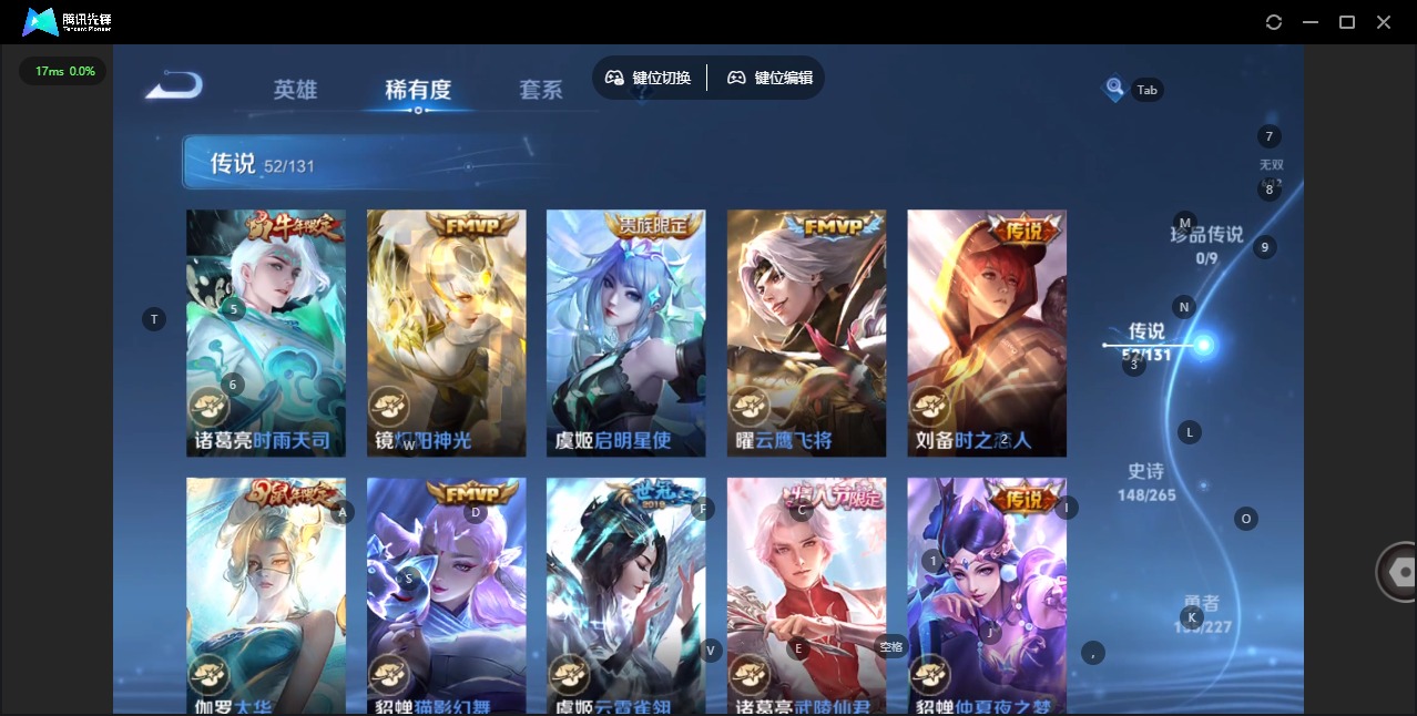 WZQM423544王者荣耀账号详情图15 WZQM423544王者荣耀账号详情图15