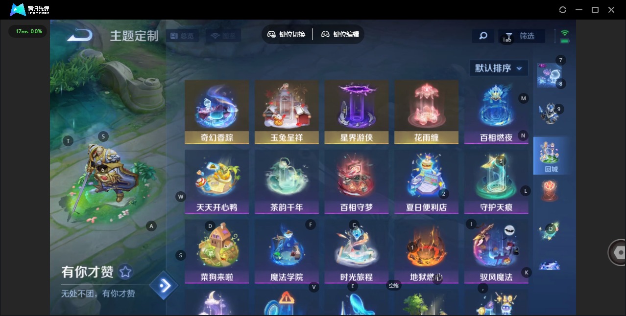 WZQM423544王者荣耀账号详情图17 WZQM423544王者荣耀账号详情图17