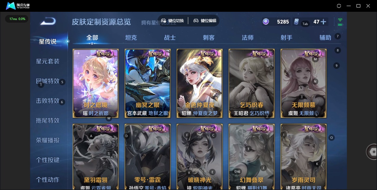 WZQM423544王者荣耀账号详情图18 WZQM423544王者荣耀账号详情图18