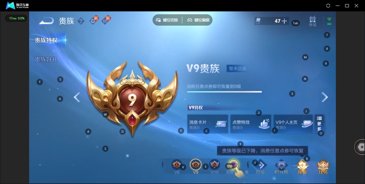 WZQM423544王者荣耀账号详情图20 WZQM423544王者荣耀账号详情图20