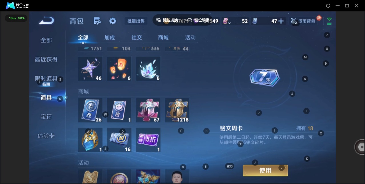 WZQM423544王者荣耀账号详情图21 WZQM423544王者荣耀账号详情图21